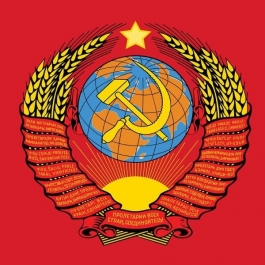 «Мы жили в СССР»
